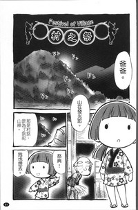 第88頁圖