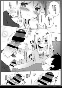 第8頁圖