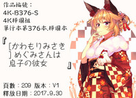 第204頁圖