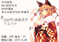 第196頁圖