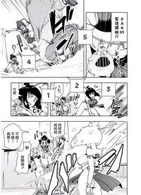 第20页图