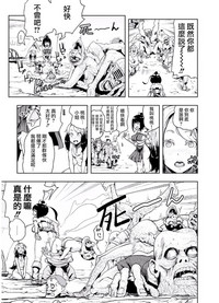 第8页图
