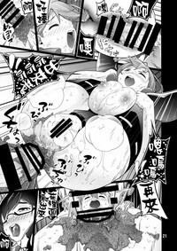第20頁圖