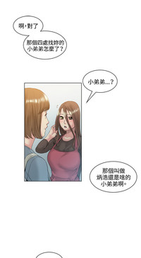 第8頁圖