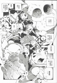第12页 封面 - HaSM.cc