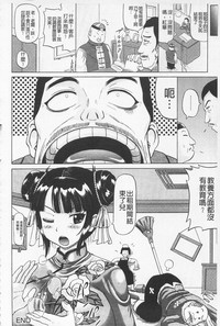 第172頁圖
