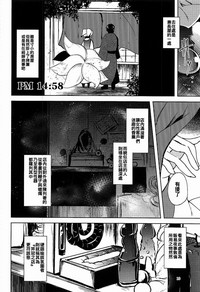 第12页图