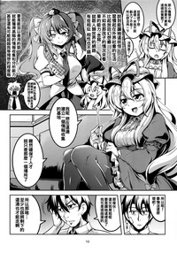 第12頁圖