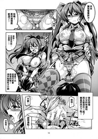 第12頁圖