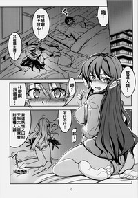 第16页图