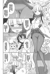 第16頁圖
