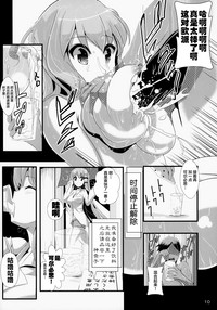 第12頁圖