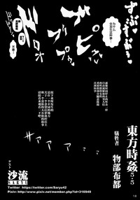 第20頁圖