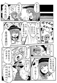 第20页图