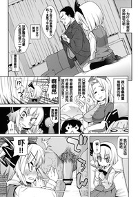 第8页图
