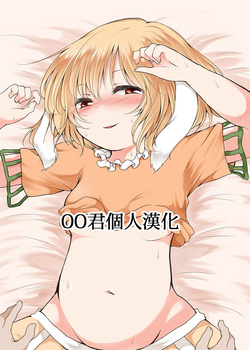 月のうさぎはやっぱりひと味ちがう？圖