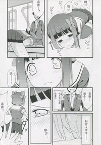第12頁圖
