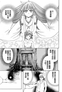 第132頁圖