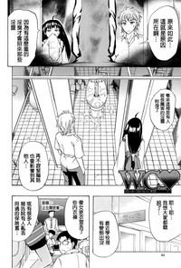 第64頁圖