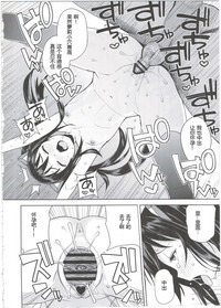 第20页图