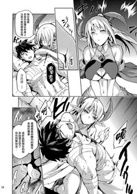第24頁圖