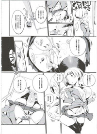 第12页图