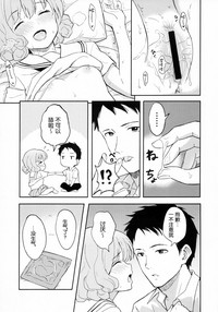第8頁圖