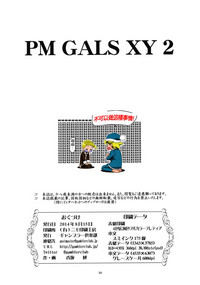 第36頁圖