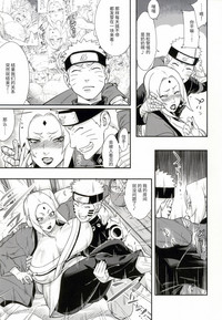 第4頁圖