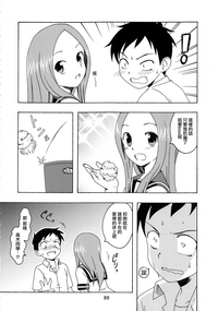 第20頁圖