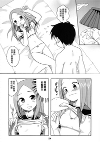 第24頁圖