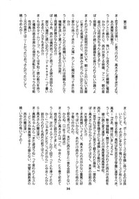 第36頁圖