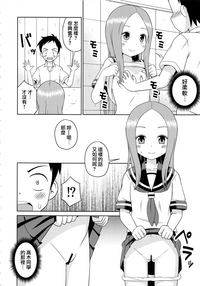 第8頁圖