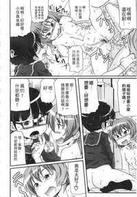 第88页图