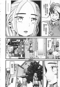 第88頁圖