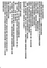 第152頁圖