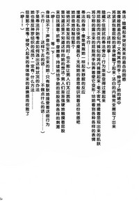 第160頁圖