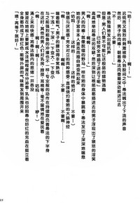 第184頁圖