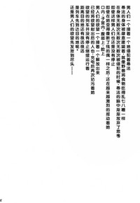 第188頁圖