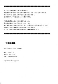 第192頁圖