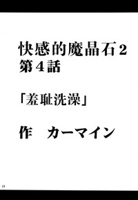 第64頁圖