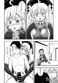 第16页图