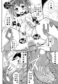 第12页图