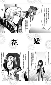 第24頁圖