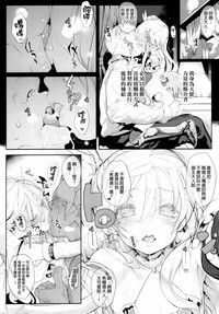 第8頁圖