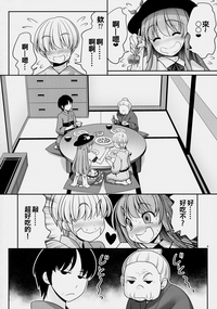 第4頁圖