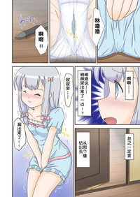 第8頁圖