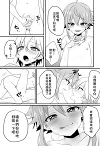 第12頁圖