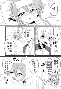 第4頁圖