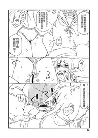 第12页图